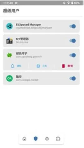 Magisk���28001��װ��v6.1.1.r13-unofficial �ֻ���