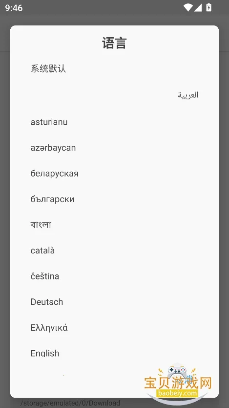 Magisk���28001��װ��v6.1.1.r13-unofficial �ֻ���