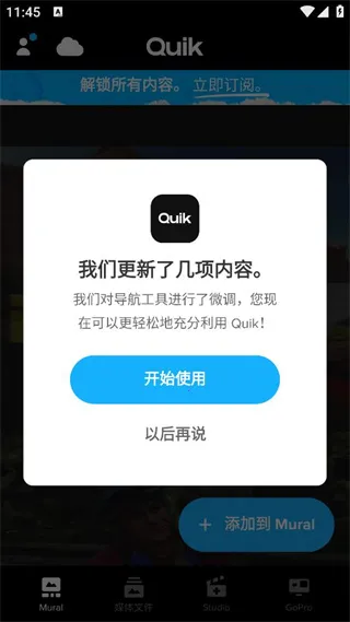 goproquik��׿���ֻ���v13.29 ��׿��