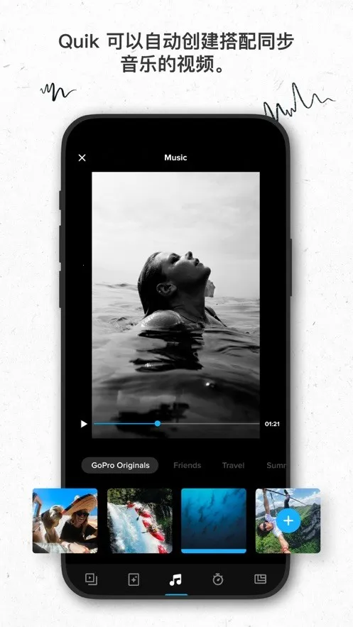 goproquik��׿���ֻ���v13.29 ��׿��