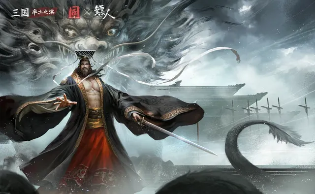 率土之滨官服 率土之滨官服