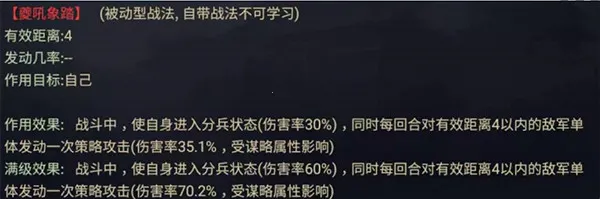 率土之滨官服 率土之滨官服