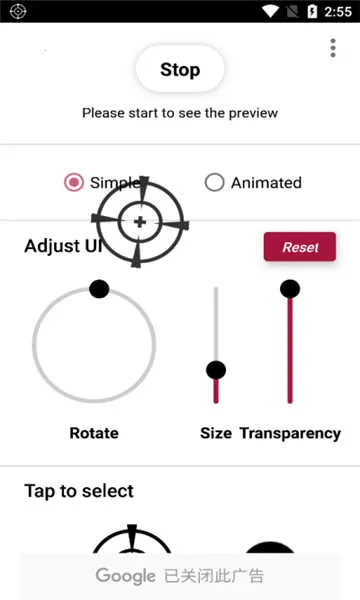 crosshair�ɰ汾ֱ���������v1.0.20 �ٷ�����