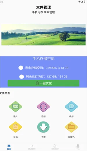 ��ר����(��������Ż�)V1.0 ��Ѱ�