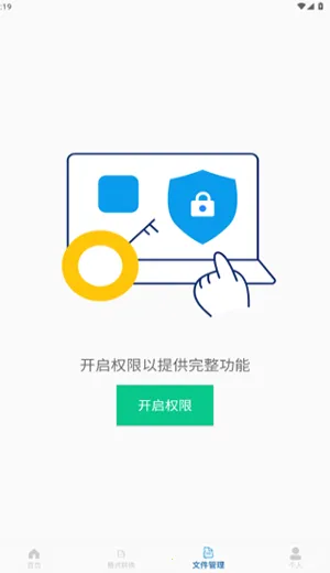 ��ר����(��������Ż�)V1.0 ��Ѱ�