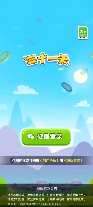 ��ʮһ��2026�ٷ����°汾v3.1.6.0 �ֻ���