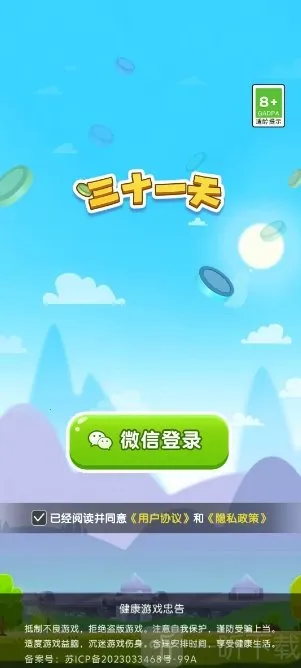 ��ʮһ��2026�ٷ����°汾