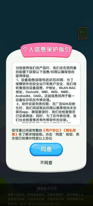 ��ʮһ��2026�ٷ����°汾v3.1.6.0 �ֻ���