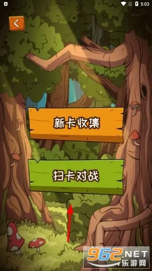 汇智动漫扫卡对战版 汇智动漫扫卡对战版