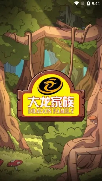 ���Ƕ���ɨ����ս��v2.1 �ٷ�����