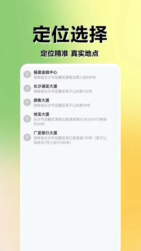 ˮӡ����ٷ��������v3.9.1 ��׿��