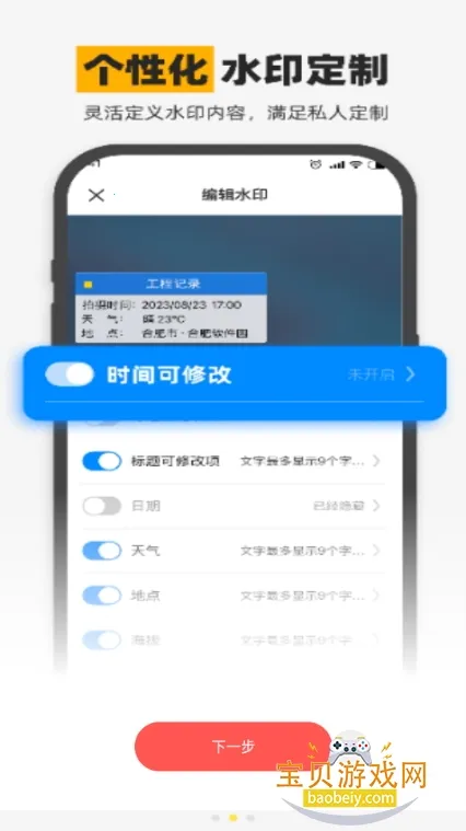 ˮӡ����ٷ��������v3.9.1 ��׿��