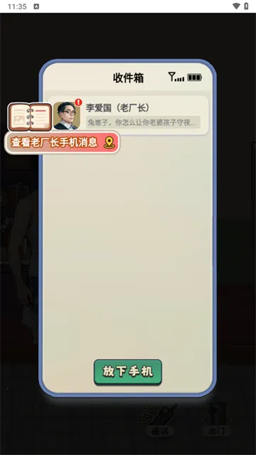 �ط�1998(ģ�⾭Ӫ��Ϸ)v1.0 �ٷ�����