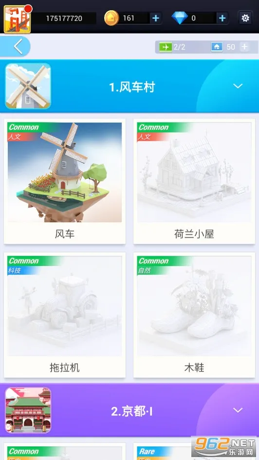 �Ұ�ƴģ������ȫ��������v3.1.1.0 ��Ѱ�