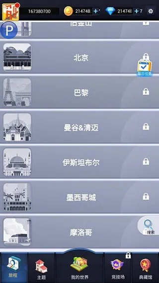 �Ұ�ƴģ������ȫ��������v3.1.1.0 ��Ѱ�