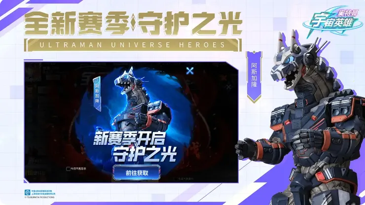 ����������Ӣ�۹��ʷ�v19.0.0 ��Ѱ�