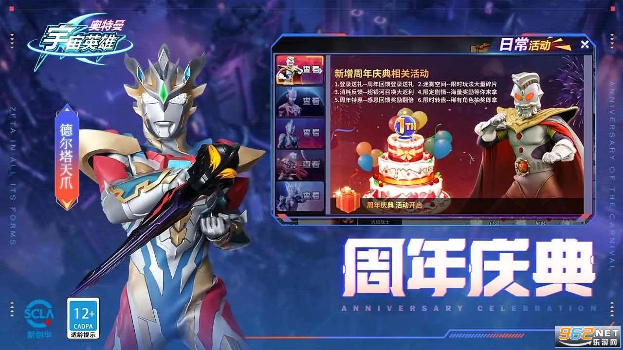 ����������Ӣ�۹��ʷ�v19.0.0 ��Ѱ�