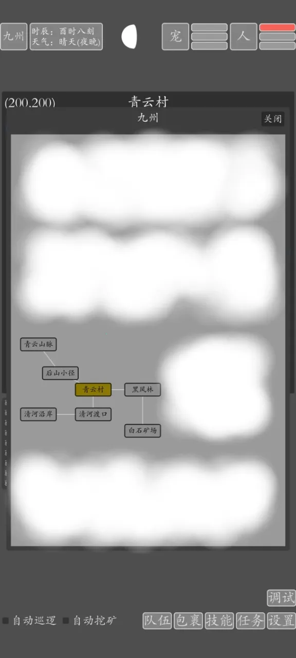 ���־�������(����RPG����)v2.0.0 �ֻ���