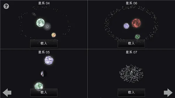 我的梦幻宇宙流浪星球无限神点 我的梦幻宇宙流浪星球无限神点