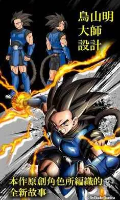 �����飺��ս��˵�����˵���(�����ս��Ϸ)v6.19.1 �ֻ���