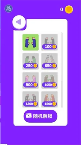 ����֮�ֽ�����޽��v0.7.10 �ֻ���