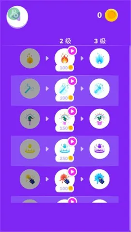 ����֮�ֽ�����޽��v0.7.10 �ֻ���