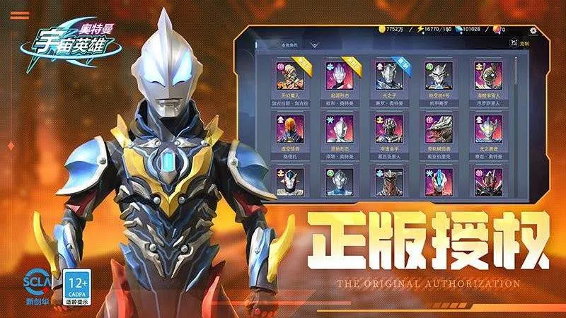 ����������Ӣ���ƽ�����������ڹ�v19.0.0 �ٷ�����