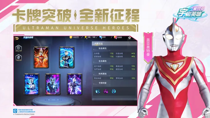 ����������Ӣ���ƽ�����������ڹ�v19.0.0 �ٷ�����