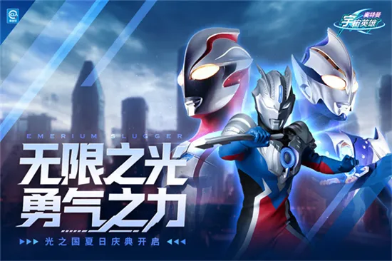 ����������Ӣ���ƽ�����������ڹ�v19.0.0 �ٷ�����