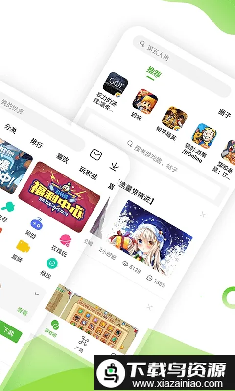 4933��Ϸ���������ֻ���v9.2.0.54 ��Ѱ�