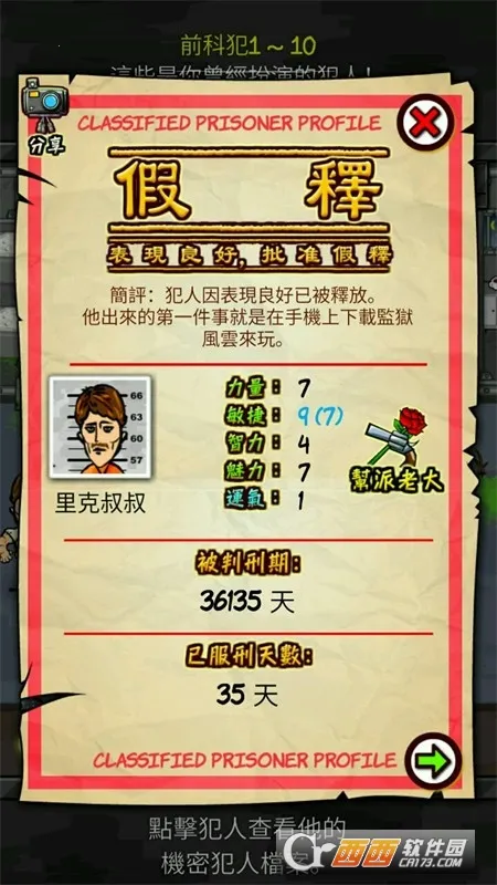 �������������޸Ĳ˵�