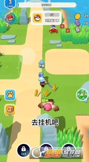 ��Ҫ��װ�����ò˵�v1.1 ��׿��