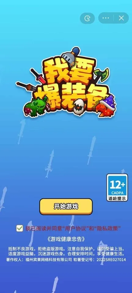 ��Ҫ��װ�����ò˵�v1.1 ��׿��