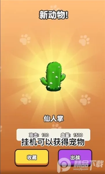 ��Ҫ��װ�����ò˵�v1.1 ��׿��