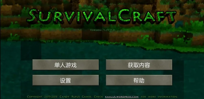 ����ս��Ұ�˵�������v6.6.6 �ٷ�����