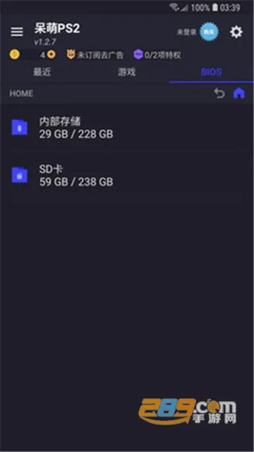 ����ps2ģ������׿��v6.3.1 ��׿��