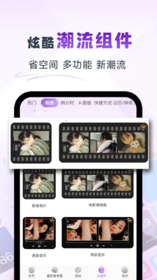 �鶯��os16����v1.7.8 �ֻ���