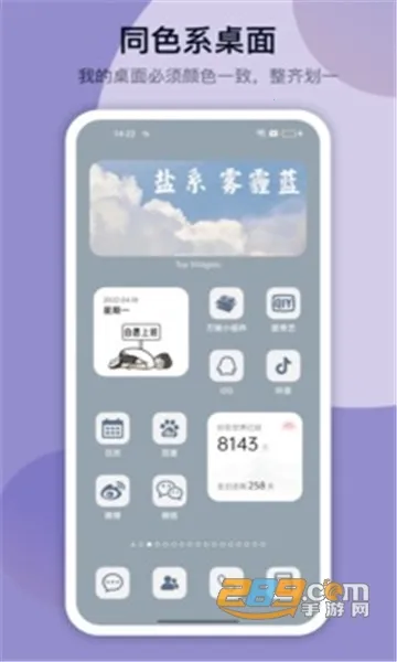 �鶯��os16����v1.7.8 �ֻ���