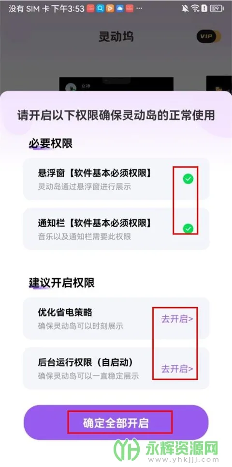 �鶯��os16����