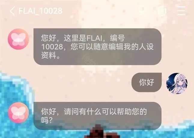 flai破解版无限金币 flai破解版无限金币