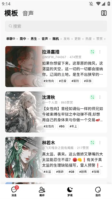 flai�ƽ�����޽��v1.2.19 �ٷ�����