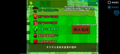 ֲ���ս��ʬ�鿨�����ư�0.13v1.2.4 �ֻ���