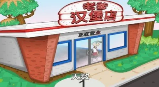 植物大战僵尸抽卡版重制版0.13 植物大战僵尸抽卡版重制版0.13