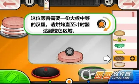 ֲ���ս��ʬ�鿨�����ư�0.13v1.2.4 �ֻ���