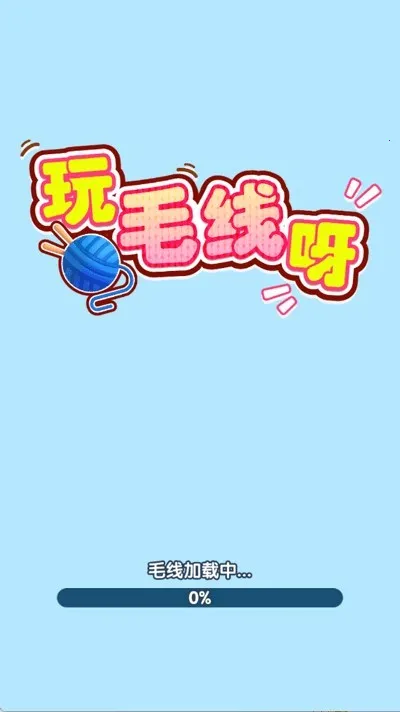 ��ë��ѽ2026�ٷ�����v1.0.0.1 ��׿��