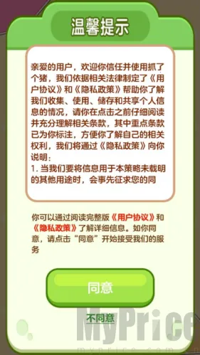 ץ�˸���(����������Ϸ)