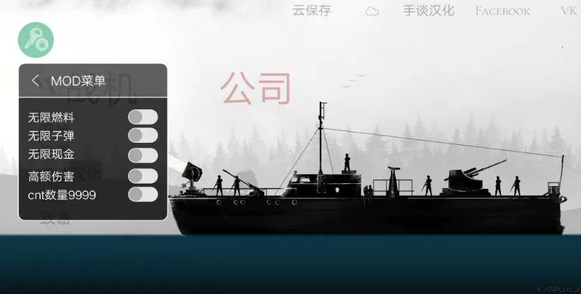 战机公司联机版下载 战机公司联机版下载