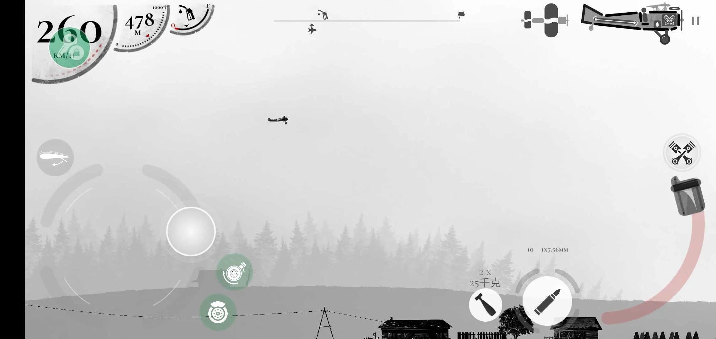 ս����˾����������v1.55 �ֻ���