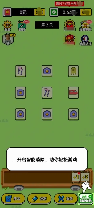 ���־�����׿���ֻ���