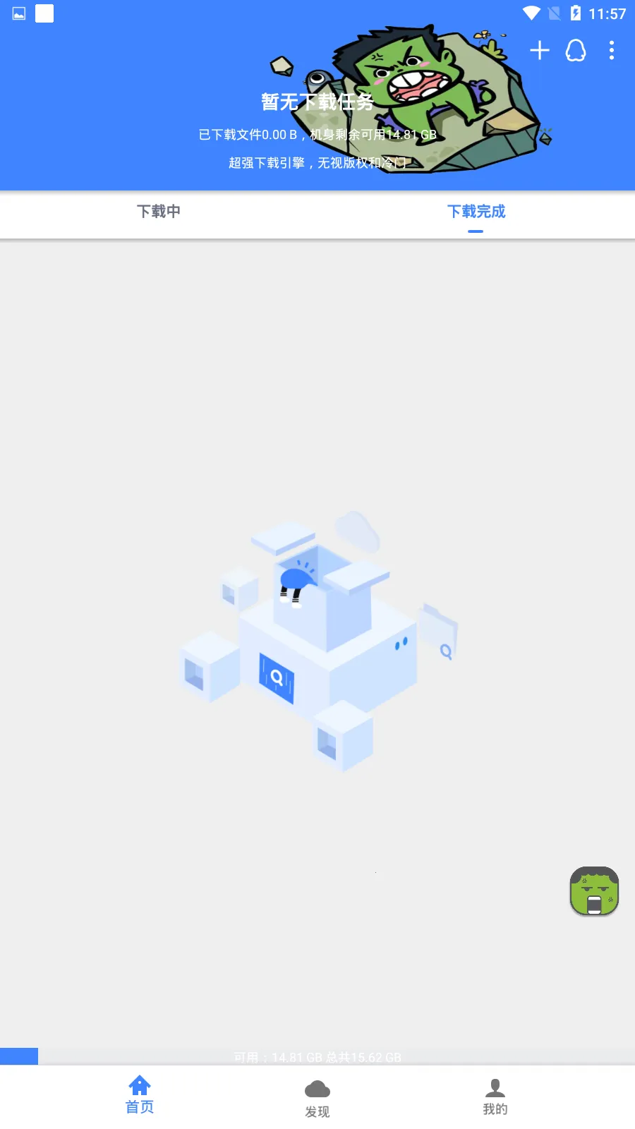 �ƿ������ƽ��v1.7.1 �ٷ�����